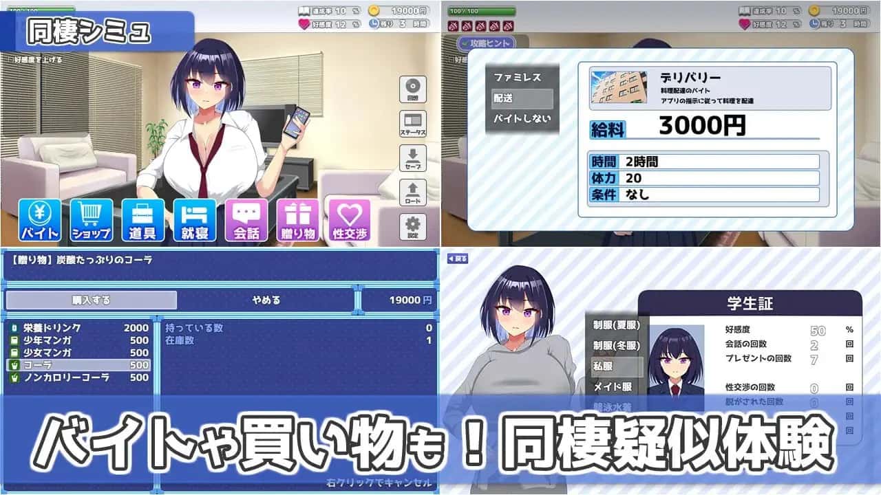 游戏画面2